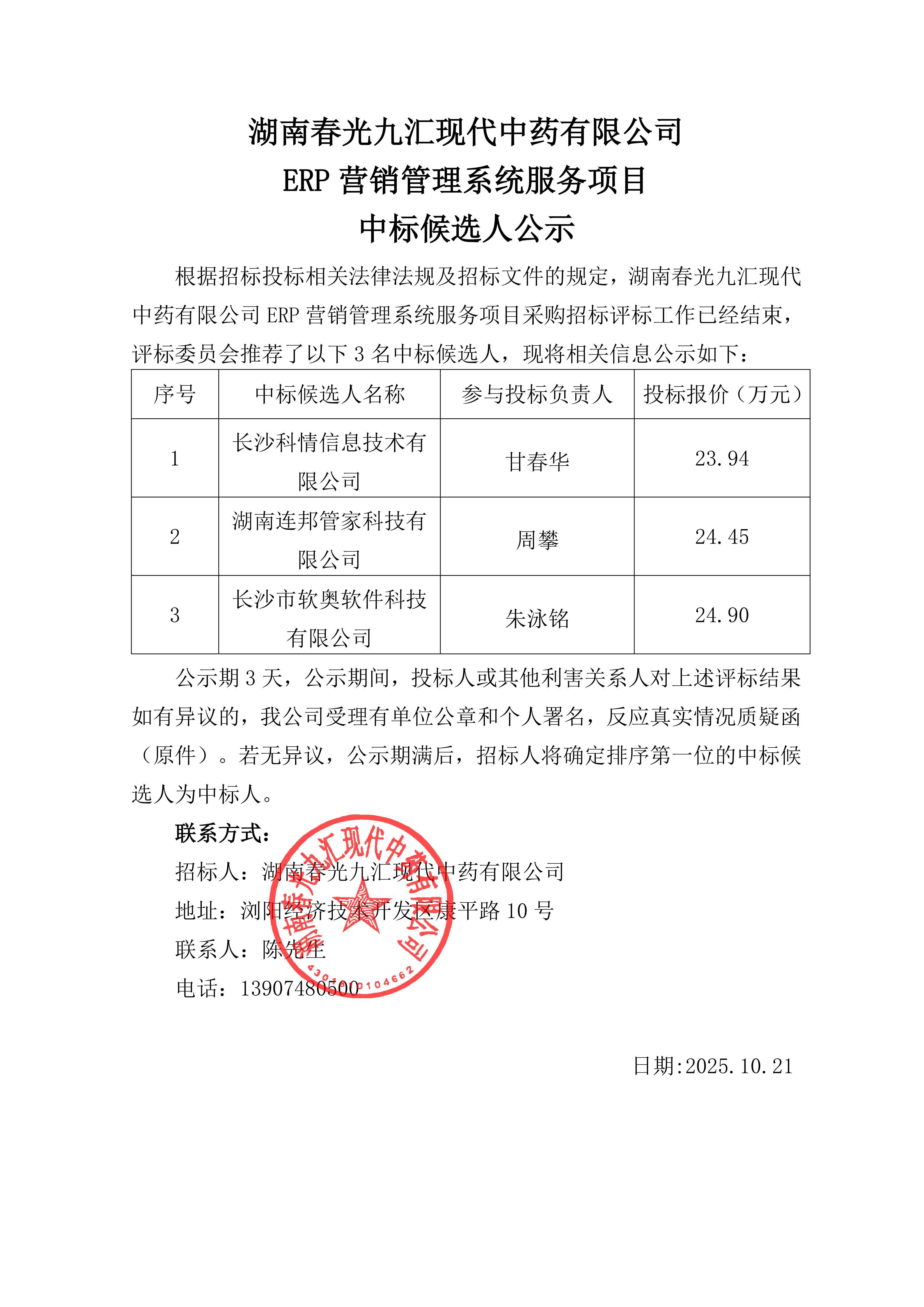 4a70cbcb-054a-4200-abfd-dacc9c300634.jpg